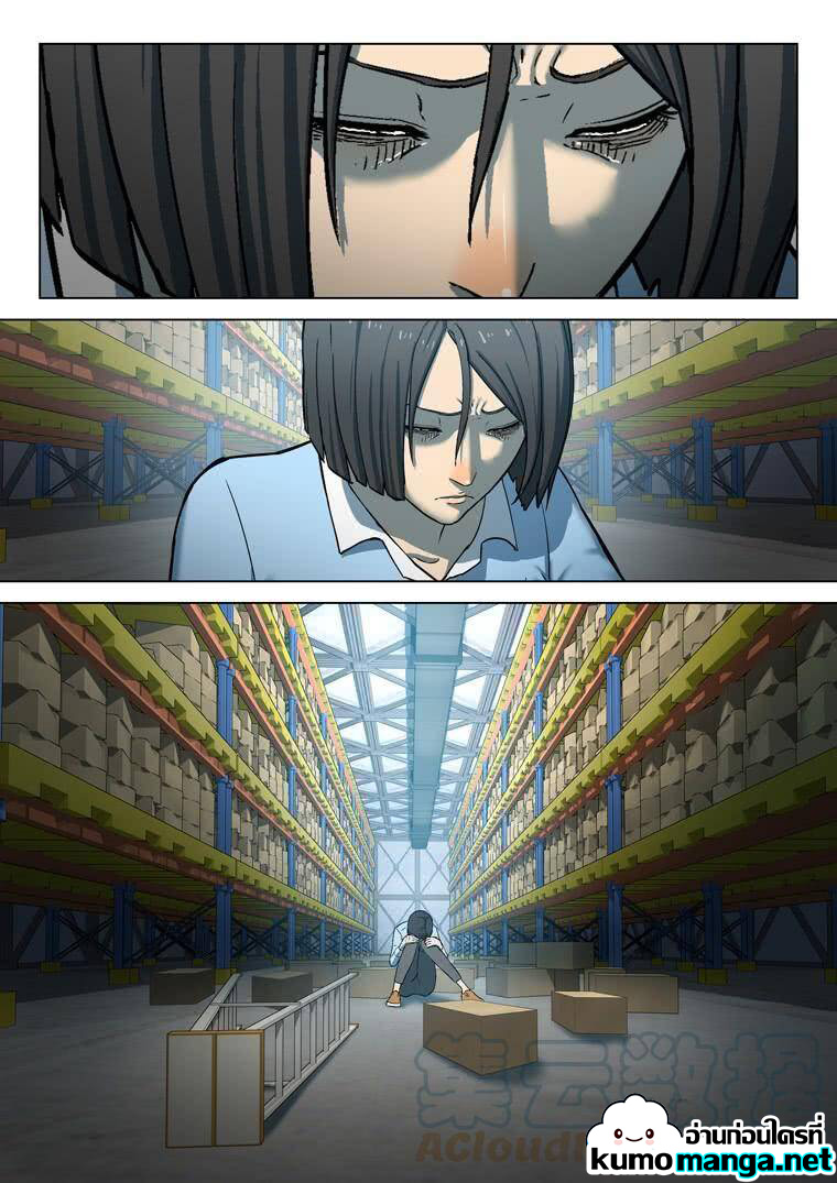 Private hero 196 (9)